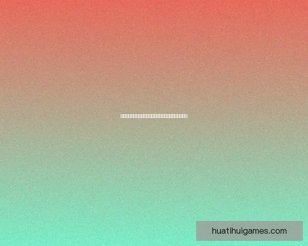 华体会如何通过创新经营模式实现盈利并带动体育行业发展